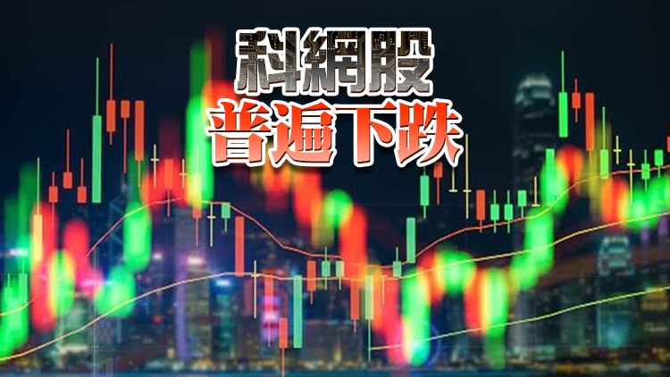 恒指低開低走收跌3.81% 險守2萬點 