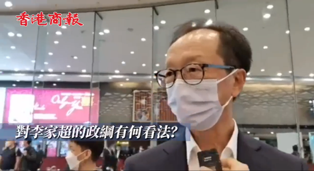 有片 | 梁錦松：若李家超成功當選 發展金融是首要任務