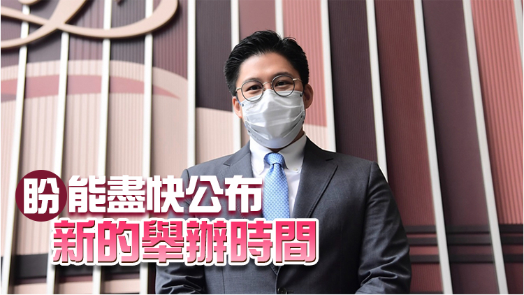 杭州亞運會延期舉行 霍啟剛：理解有關決定 健康安全最重要