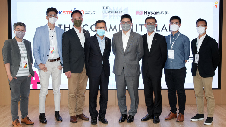 科學園希慎初創社群The Community Lab啟用