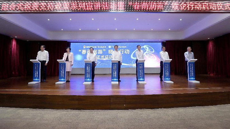 廣東：「春雨潤苗」 暖企行動啟動 助中小企紓困