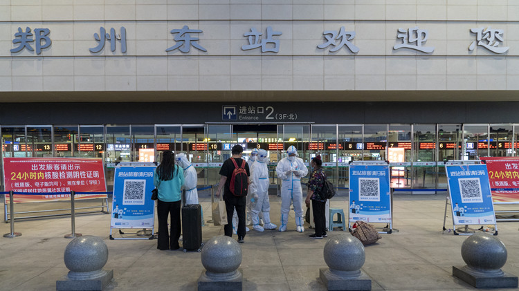 鄭州4人因違反疫情防控規定被依法處理