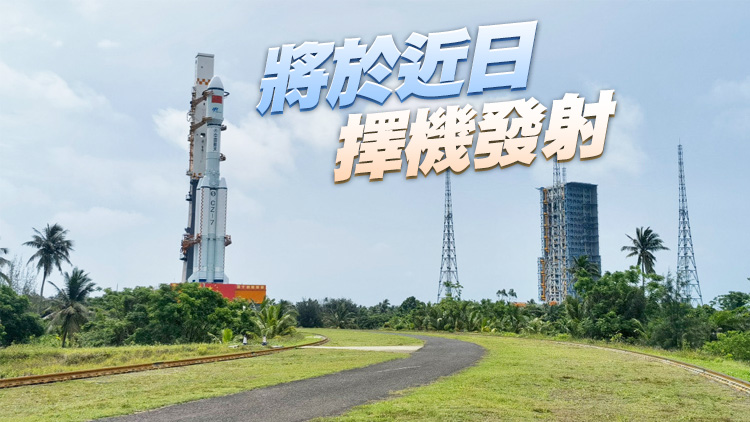 天舟四號船箭組合體順利垂直轉運至發射區