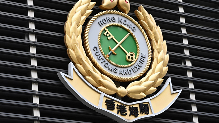 海關偵破洗黑錢案涉款6億元 拘捕4人