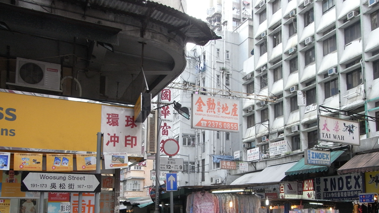 男子從油麻地一幢唐樓高處墮下 送院後不治