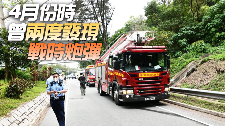 筲箕灣東喜道發現兩枚懷疑戰時炸彈 EOD到場處理