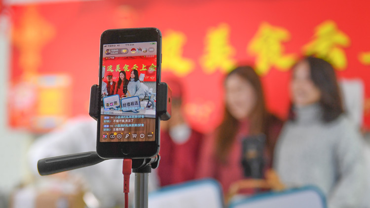 四部門規範網絡直播 禁止未成年人參與直播打賞