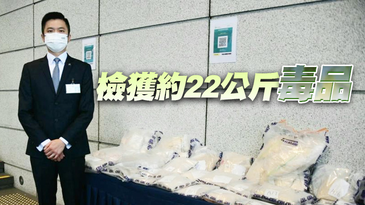 警方落馬洲檢值1200萬元毒品 拘3外籍男女涉販毒藏毒