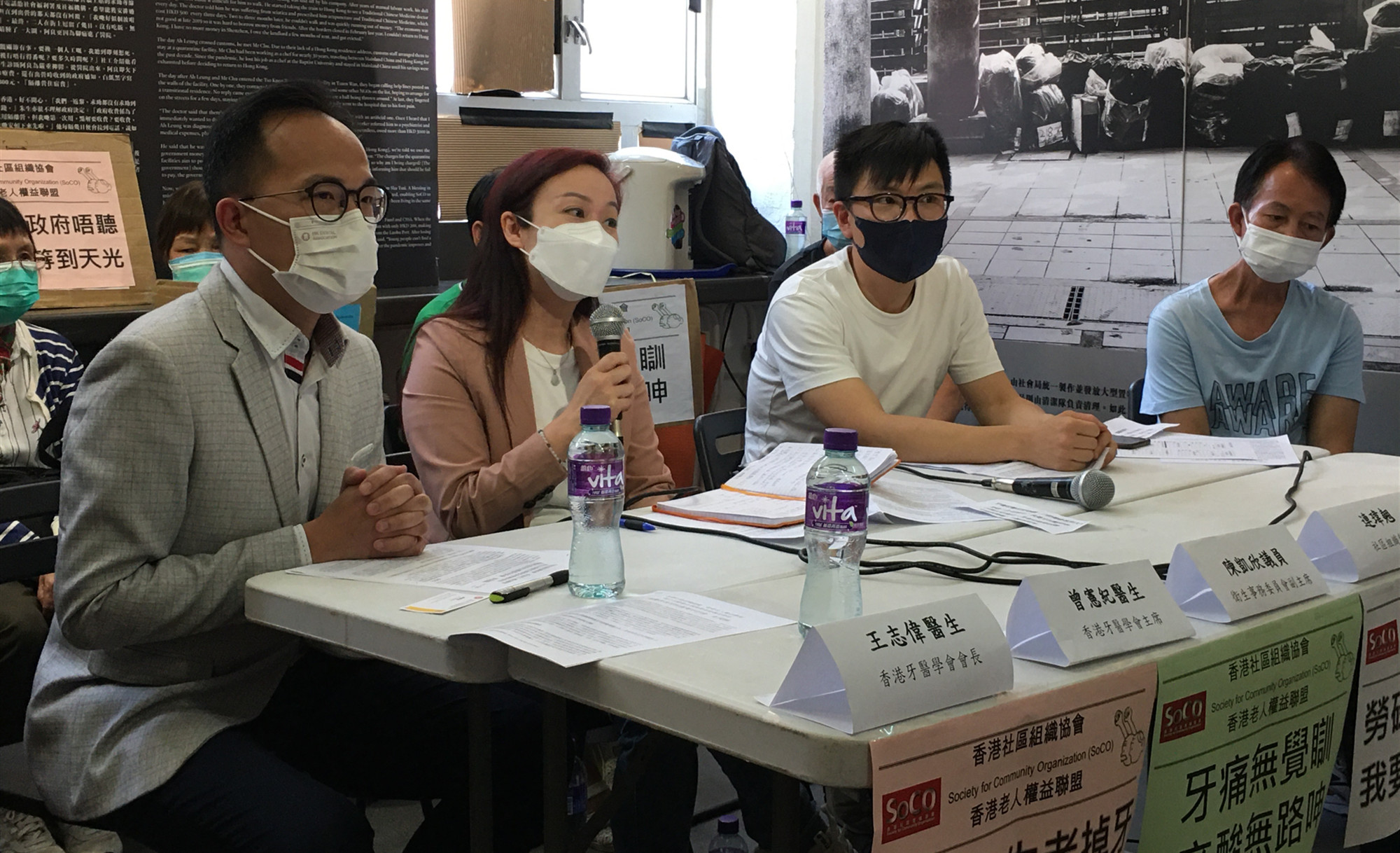 基層長者約見立法會衛生事務委員申訴牙科問題