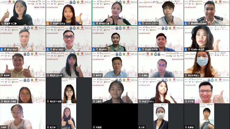 紀律部隊公職人員跨地域辦在線宣講會 鼓勵在粵港青回港就業