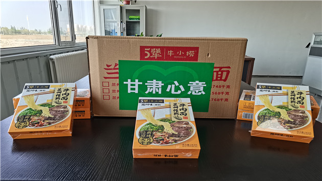 甘肅援滬生活物資7日發車