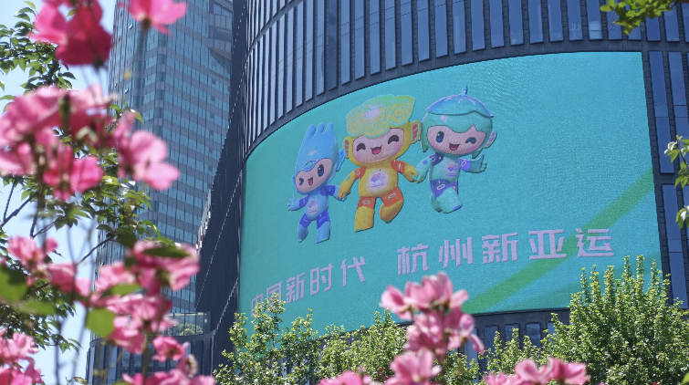 杭州亞組委：亞運會延期若致賽程調整 將在確定後及時公布