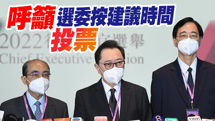 馮驊料一個多小時完成點票 6名選委於竹篙灣投票