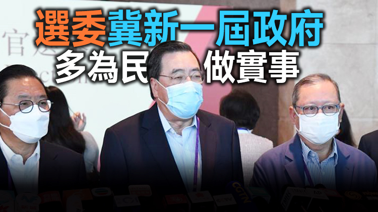 選委會委員陸續投票 冀盡快控制疫情爭取與內地早日通關