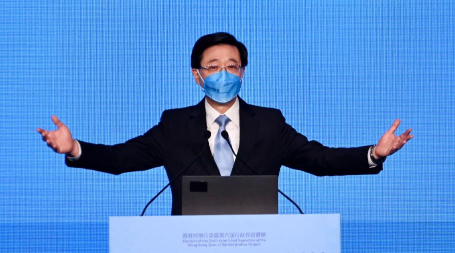 香港未來教育協會恭賀李家超當選為香港特區第六任行政長官人選