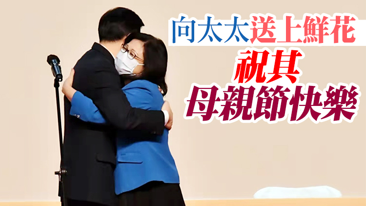 李家超感謝各界支持和鼓勵 與太太相擁分享歷史性時刻