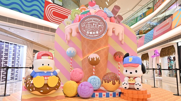 【玩樂】YOHO MALL甜蜜約會 14尺高雪糕甜筒打卡位