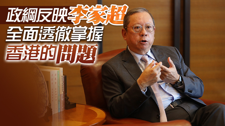 林建岳：李家超高票當選是眾望所歸 冀帶領香港開創更好未來