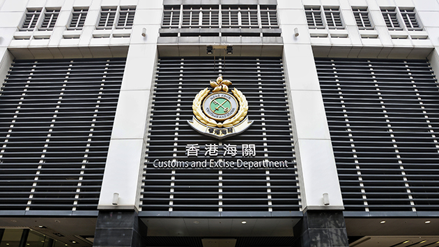 香港海關全體工協會祝賀李家超當選 冀為香港開創新篇章