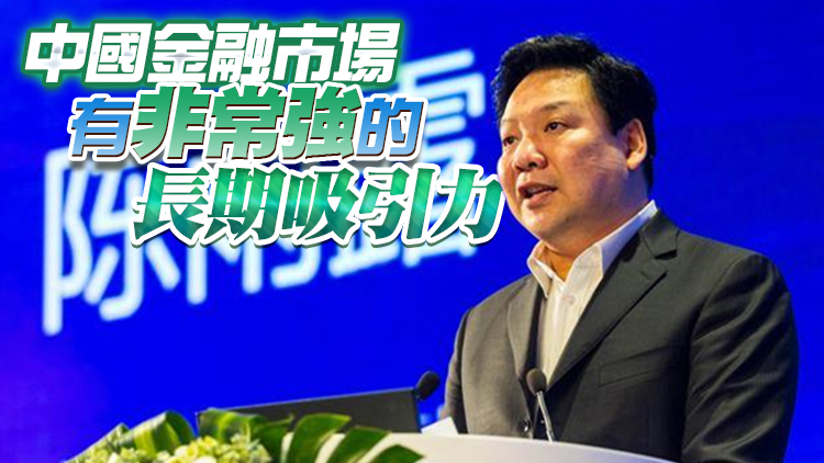 陳雨露：貨幣政策發力穩經濟 全力以赴紓困市場主體