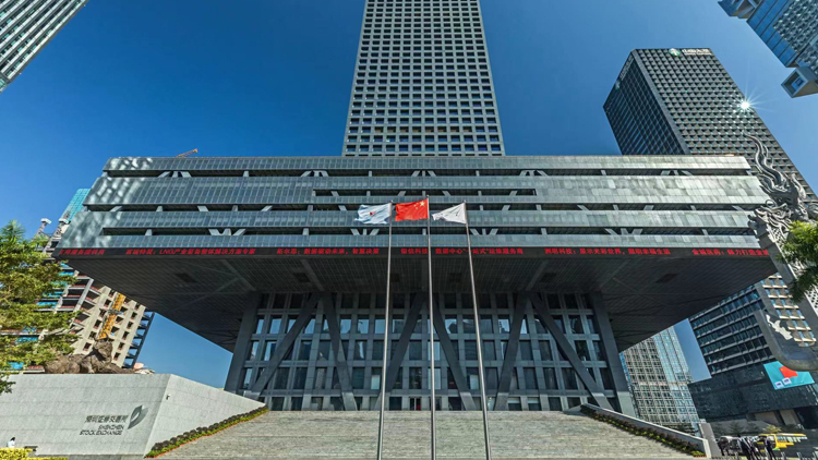 深交所發文鼓勵電子簽約 IPO線上辦公或將來臨
