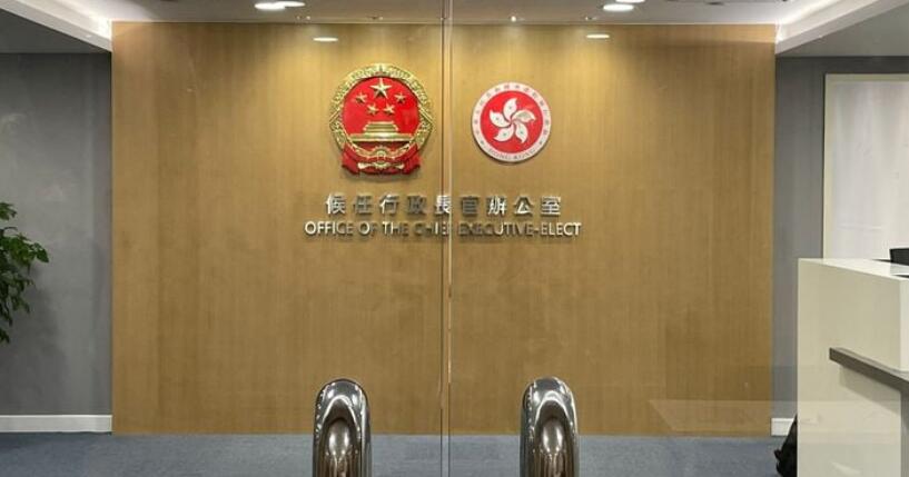 候任特首辦新聞組正式運作