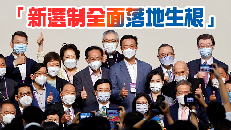 港澳辦中聯辦祝賀李家超高票當選第六任行政長官人選