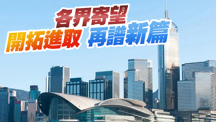 【社評】高票彰民意 團結創輝煌