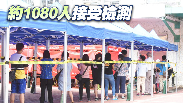 葵涌葵芳邨葵信樓強檢發現7宗陽性檢測個案