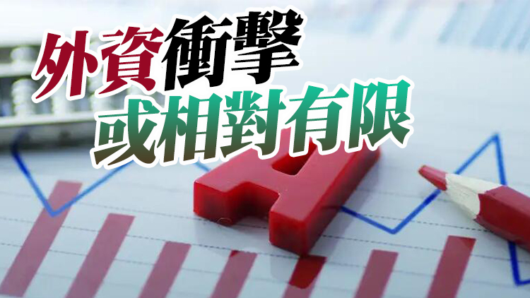 【深度報道】中美利差倒掛恐將持續 A股或含低吸機會