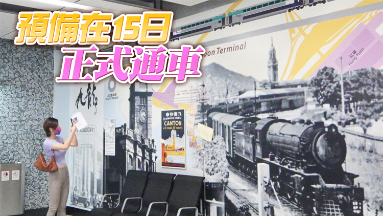 會展站今向公眾開放 港鐵：通車後將加密車次以應對人流