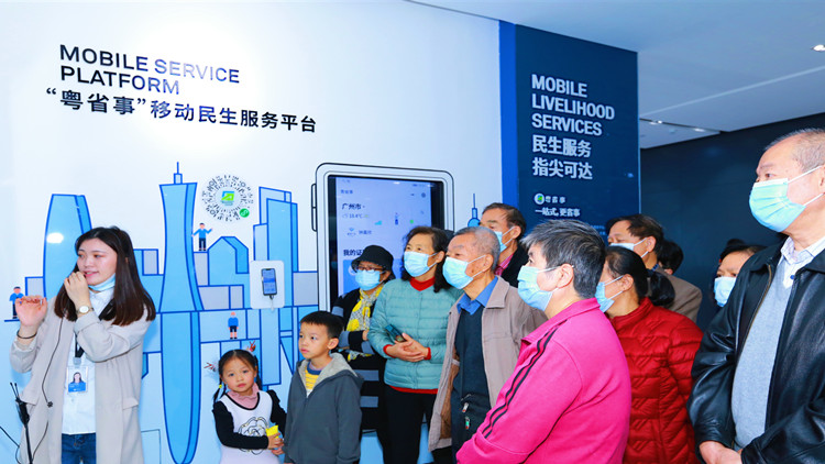 廣東數字政府改革：廣深並列第一  珠海東莞分列二三