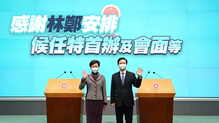 李家超發言7次感謝林鄭 指多方面要向林鄭學習