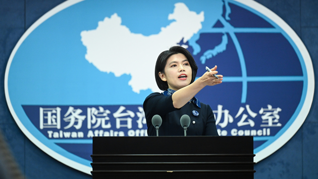 國台辦：民進黨當局拿香港說事的伎倆可休矣