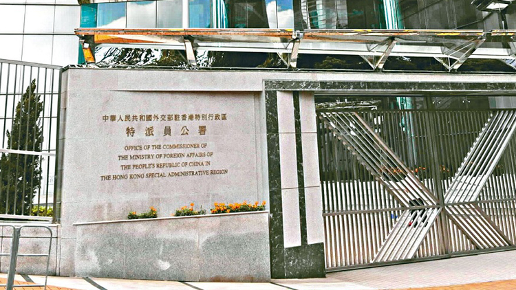 李家超禮節性拜訪中央駐港機構 冀續撐港融入國家發展