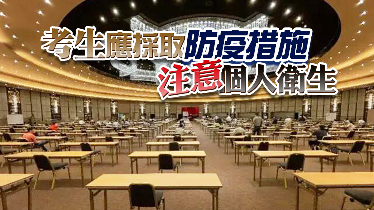 律政司：第二屆粵港澳大灣區律師執業考試將於6月11日舉行