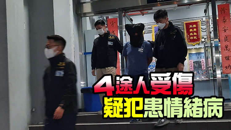 以硬物隨機襲擊途人 35歲尼泊爾裔男子被捕