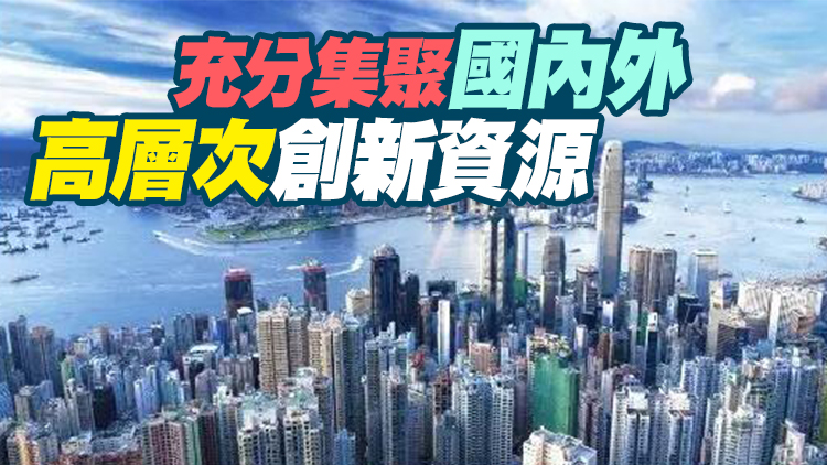 「十四五」生物經濟規劃印發 粵港澳大灣區将建設生物經濟先導區