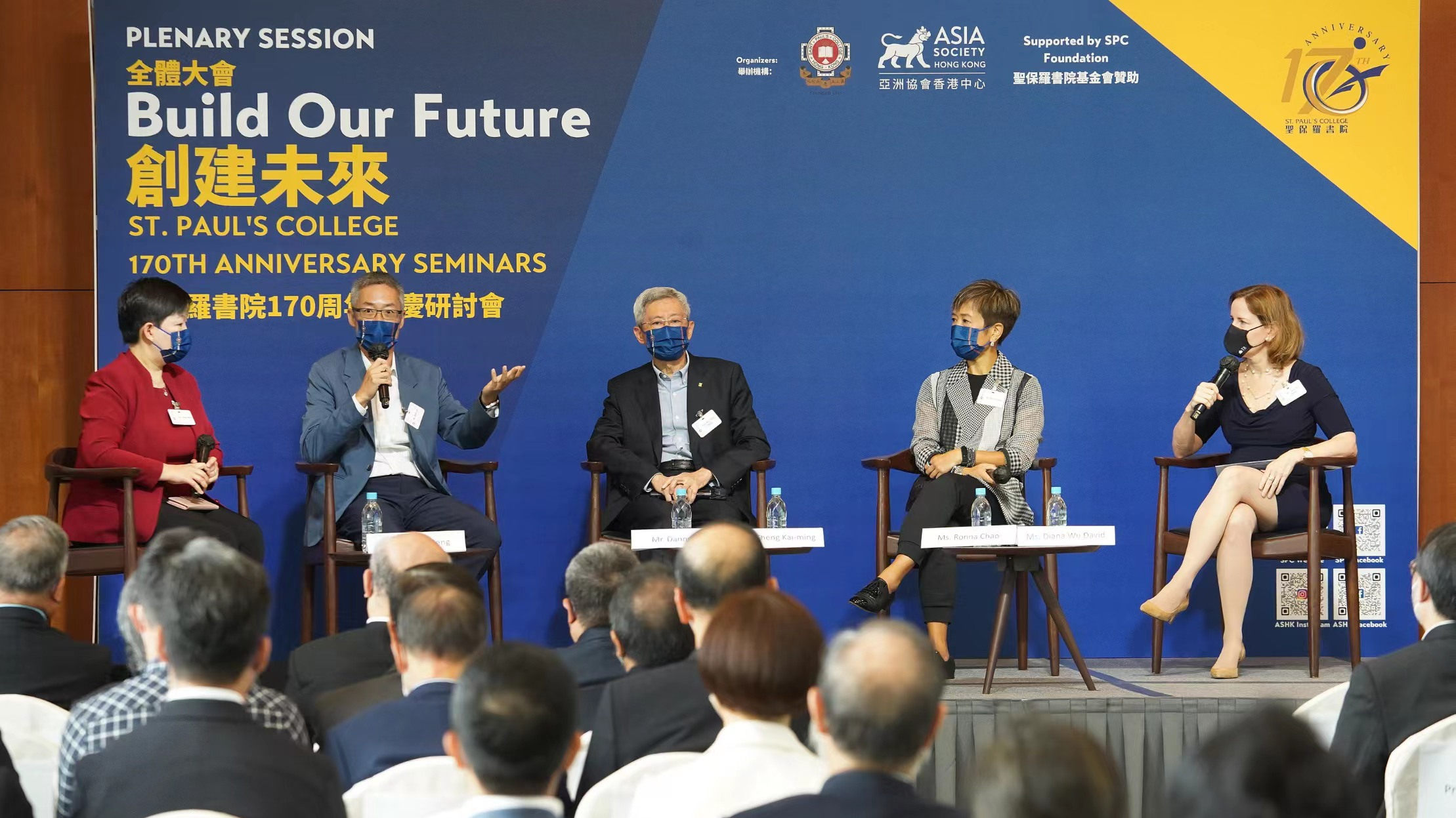 聖保羅書院校慶研討會探討新世代發展機遇