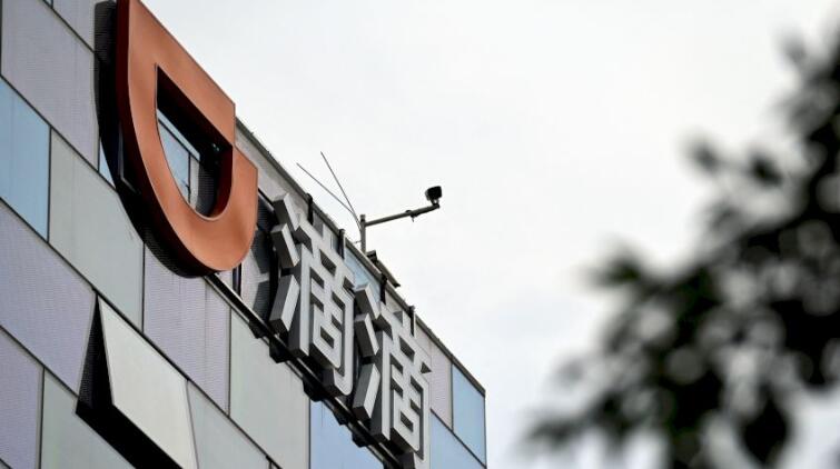 滴滴等11中概股再遭美列「預定除牌名單」