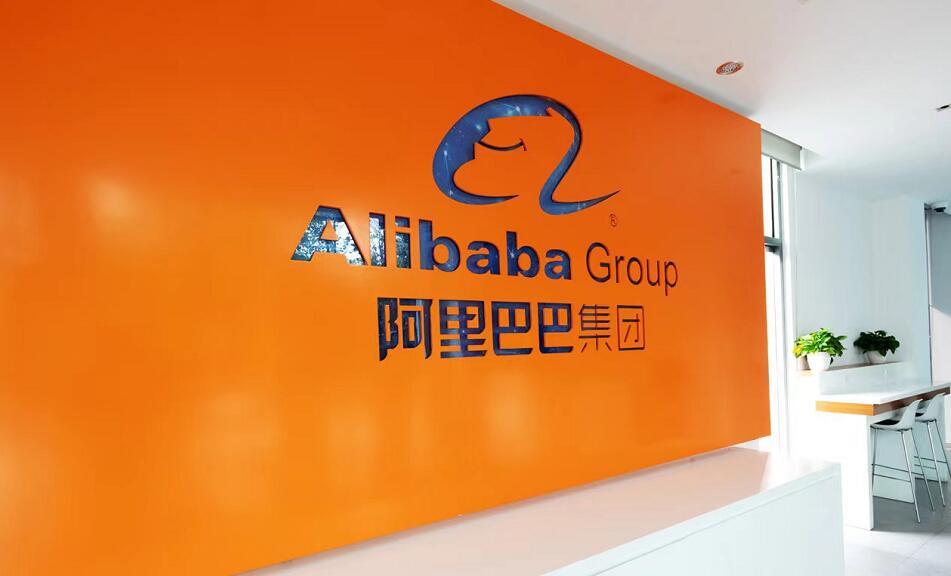 阿里被指申請註冊「淘寶元宇宙」等商標被駁回