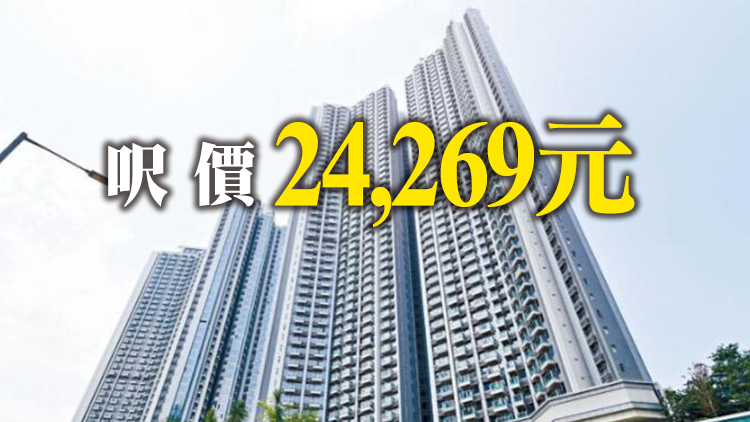 匯璽中層兩房1296萬沽 低市場一成實蝕60萬