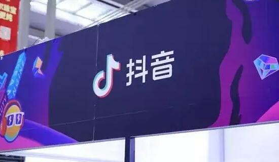 字節跳動更名抖音後被指聘高盛為IPO主承銷商