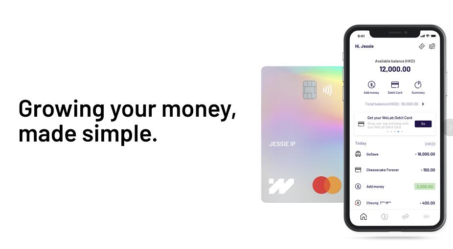 虛銀WeLab Bank智能理財服務GoWealth已進入試業階段