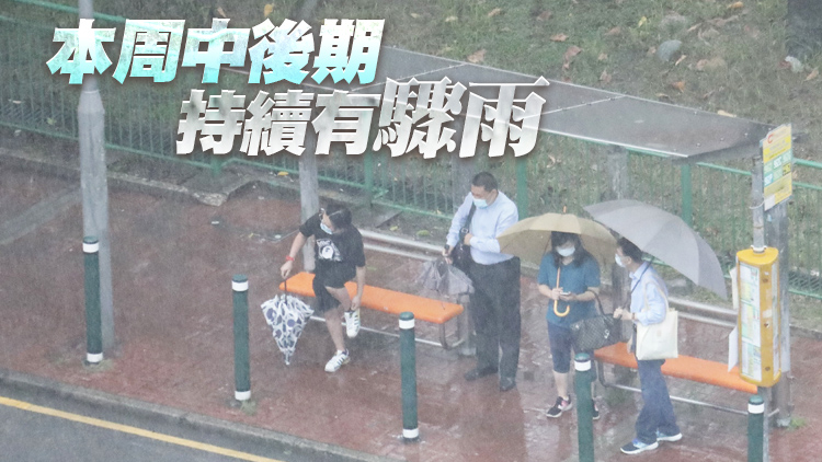 有片丨今年最強降雨10日起陸續抵達 市民防範切勿大意