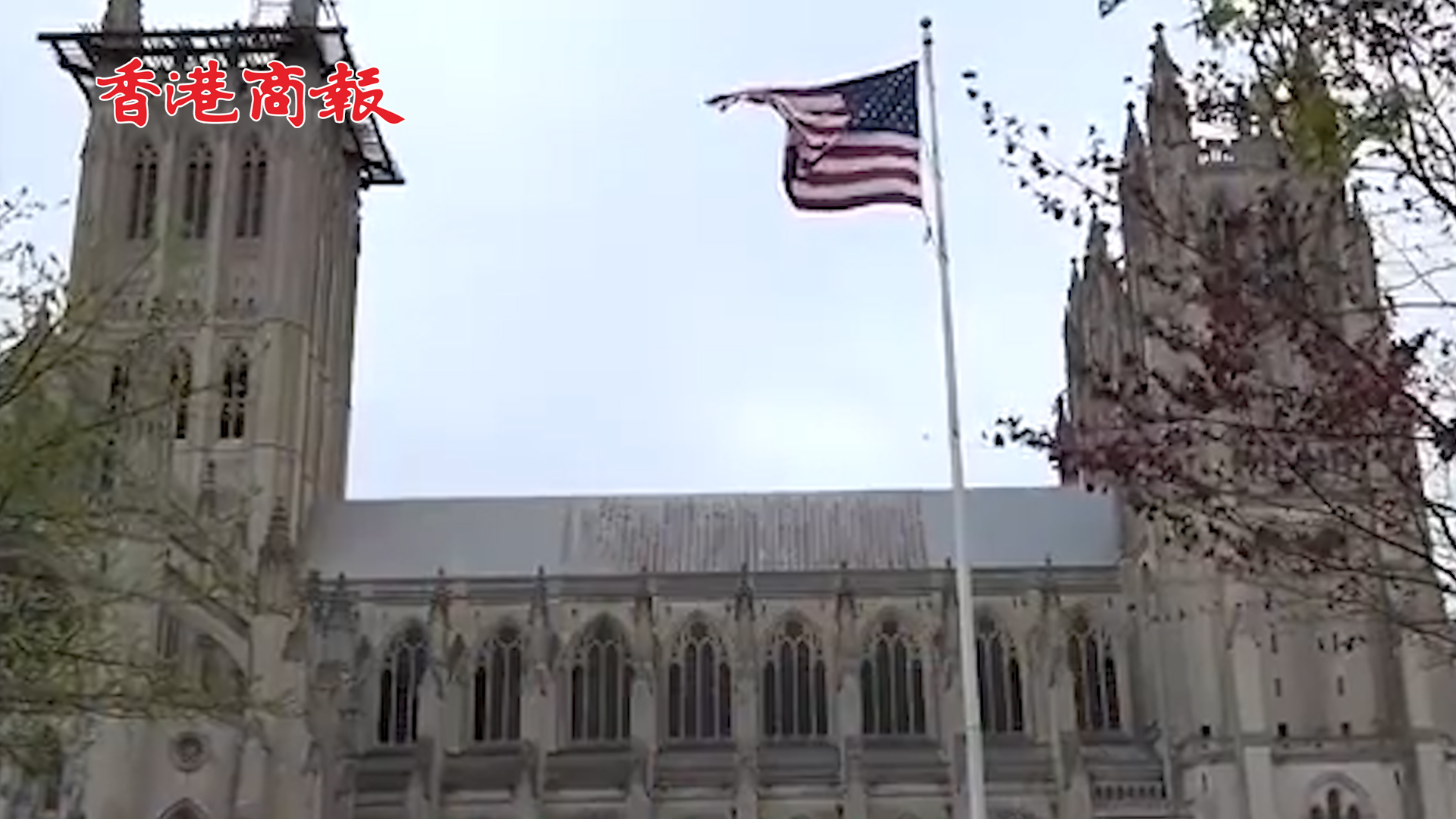 有片丨美國教堂敲1001下喪鐘：千次哀悼百萬亡靈 一次提醒病毒仍在