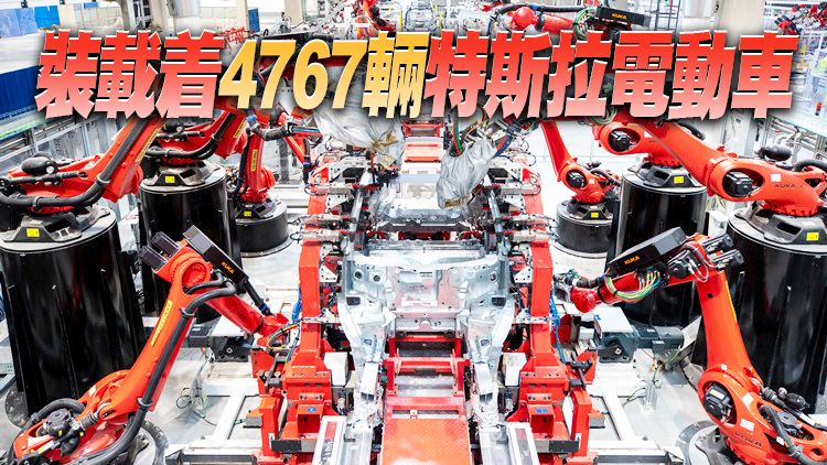 上海特斯拉工廠復工復產後首批整船電動車出口