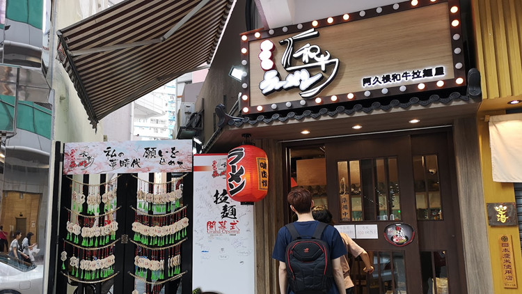 旺角廣輝大廈地下01號舖1960萬易手 10年蝕两成