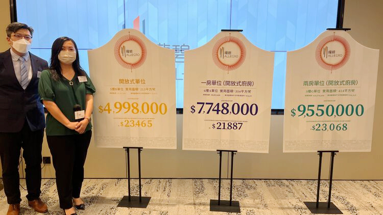 【樓市】瓏碧入場費500萬元 折實呎價由2.19萬元起