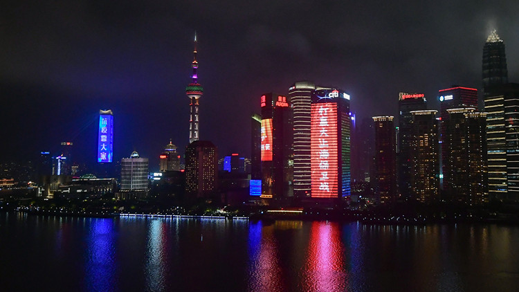 國常會要求財策幣策以就業優先為導向 千方百計穩住經濟大盤